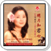 Forever Teresa Teng - A Tribute To The Legend